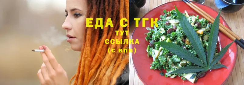 Cannafood марихуана  купить   Бикин 