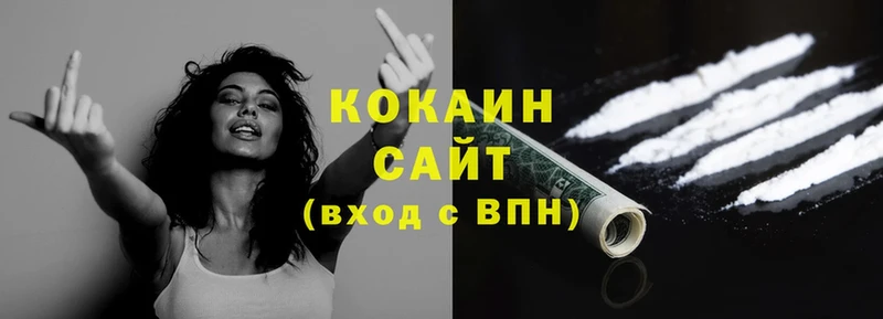 ссылка на мегу   купить закладку  Бикин  Cocaine Колумбийский 