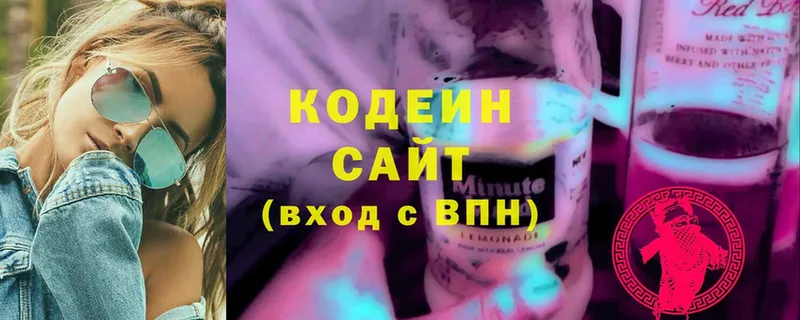 Кодеин напиток Lean (лин)  OMG ссылки  Бикин  где можно купить  