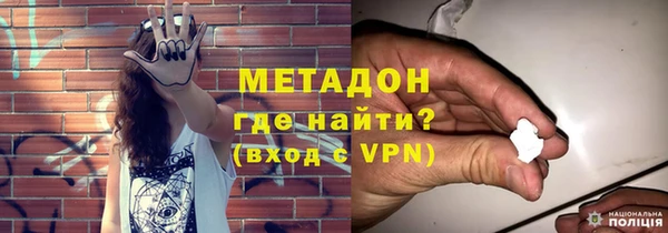 метамфетамин Белоозёрский