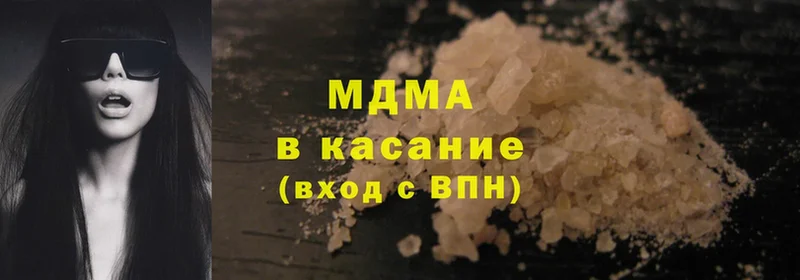 это официальный сайт  Бикин  MDMA молли 